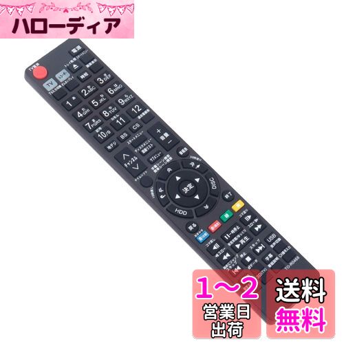 楽天市場】東芝リモコン se-r0467の通販