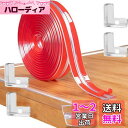 SYOUGOコーナーガード 透明 6M+4個L型コーナーガード 超強粘着力 ナノ両面テープ貼り付 操作簡単 透明素材 赤ちゃん けが防止 着脱可能 保育園での使用 地震対策 家具の角保護 テーブル角カバー