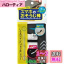 10本入り スマホのおそうじ棒 ツインヘッドタイプ 狭いスキマもスッキリ スマホの おそうじ棒 スマホ 綿棒 Levarage