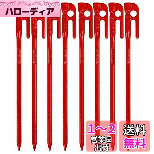 エリッゼ(ELLISSE) 鍛造ペグ エリッゼステーク 28cm レッド粉体塗装 8本セット MK-280RD MADE IN JAPAN
