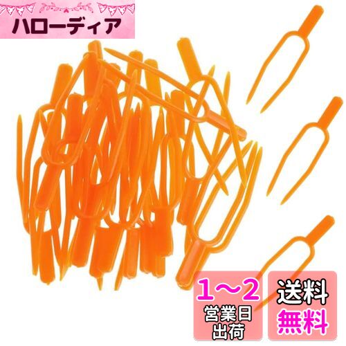 YFFSFDC 植物サポート 園芸 クリップ 100本セット プラントクリップ 園芸用便利クリップ 植物固定クリップ 西瓜 イチゴ 固定フォーク 農業用 クリップ 園芸用具 誘引作業 ガーデニング 園芸用 農業用 (オレンジ) YFFSFDC 植物サポート 園芸 クリップ 100本セット プラントクリップ 園芸用便利クリップ 植物固定クリップ 西瓜 イチゴ 固定フォーク 農業用 クリップ 園芸用具 誘引作業 ガーデニング 園芸用 農業用 (オレンジ)