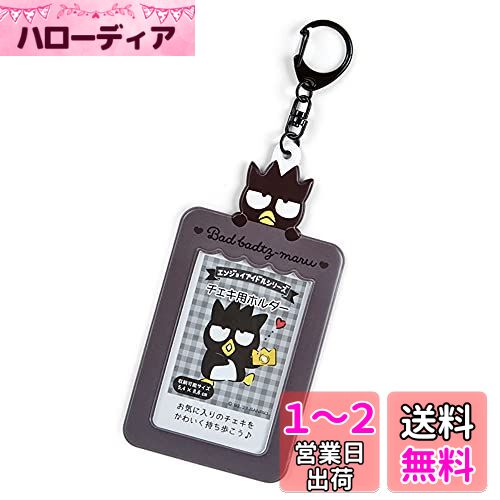 バッドばつ丸 サンリオ SANRIO チェキ用ホルダー エンジョイ