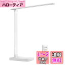 Lepro デスクライト led 目に優しい ACアダプター付き 電気スタンド 800lm超高輝度 卓上ライト おしゃれ テーブルライト【5段階色温度・明るさ/調光調色/タッチセンサー操作/多角度調整/コンセント付き】 人気 省エネ 学習机 台灯 勉強 机 ライト 明るい ライトすたんど