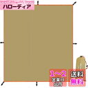 GOYYI テントシート 防水 グランドシート レジャーシート 両面防水 【90/145/180/210/240/270/300cm】 耐水圧3000mm 雨除け 日除け 紫外線カット 折り畳み 軽量 収納バッグ付き アウトドア キャンプ 登山 ピクニック 防水シート 300*300cm カーキ