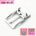 【Nice Ones】ベルトバックル ピン式バックル 回転可能 調節可能 金属 デザインバックル かっこいい メンズ ベルト 交換用 バックルのみ ビジネス 日...