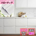 壁紙 リメイクシート 白 つや消し 貼ってはがせる壁紙 60cm*10m 壁紙シール はがせる おしゃれ 無地 張り替え のり付き 賃貸屋 多用途 キッチン テーブル ドア 家具 DIY 防水 簡単貼付 粘着剤不用 模様替え