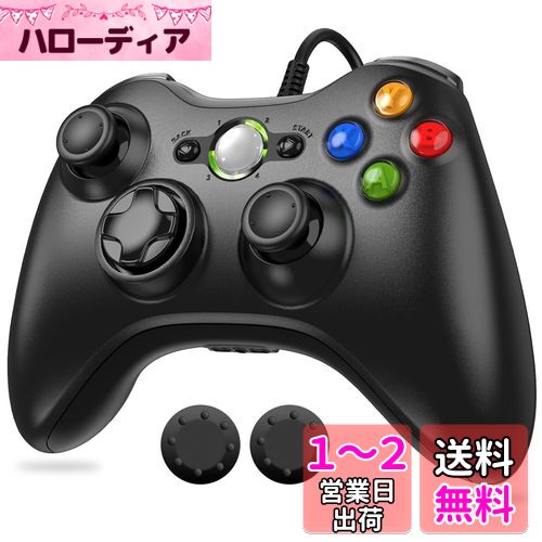 楽天市場】windows xbox360コントローラーの通販