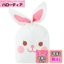 fogman ラッピング うさぎ ビニール袋 かわいい レジ袋 小 中 手提げ おしゃれ 50枚セット (M, ピンク)