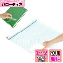 WeBirth 本 カバーフィルム【日本販売店/たっぷり使える】45cm×5m巻 A3までOK クリアタイプ 製本カバー フィルム (5m 透明)