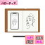 【送料無料】HUION NOTE アナログデジタルノート スマート手書きノート 紙に手書きしたメモを即デジタ..