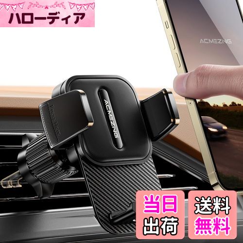 スマホホルダー 車 ACMEZING 車 スマホスタンド【業界初金属製二重フック+炭素繊維パネル】カー用品 車載スマホホルダー エアコン 吹き出し口 携帯ホルダー 安定性拔群 スマホ 車用 ホルダー 背面ボタン 片手操作 車載ホルダー 360度回転 車用スマホホルダー 取付簡単 車