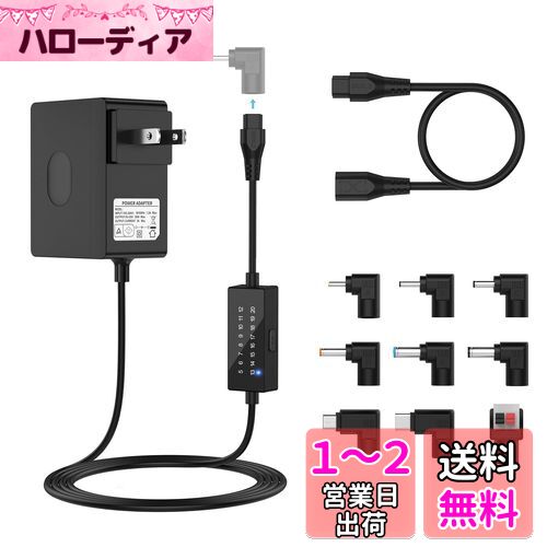 BENSN 39W AC DC電源アダプター マルチ電圧 5V 6V 7V 8V 9V 10V 11V 12V 13V 14V 15V 16V 17V 18V 19V 20V 、スイッチング電源の充電器 家庭用電子、9個の選択可能なアダプタプラグ付き、逆極性コード1個付き、最大3A