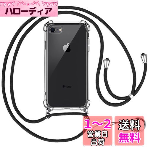 OJBSEN iPhone SE 3/2 ѥ եSE 3/2 iPhone7/8 ѥС [ȥå2դ] Ĵ...