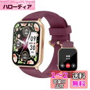 スマートウォッチ iPhone/Android対応 Bluetooth 通話機能付き 1.85インチ 大画面 腕時計 歩数計 Smart Watch 着信電話通...