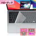 【2枚入り・シリコンキーボードカバー】15~17インチ(367x132mm)ユニバーサルノートパソコンキーボードプロテクター 超薄 静音 防水 防塵 洗浄可 MACBOOK AIR/PRO、NEC、Toshiba、ASUS ZENBOOK、MICROSOFT SURFACE、Fujitsu FMV LIFEBOOK、DELL、HP、Dynabook 対応可能