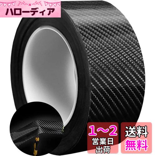 ROSKI 車用プロテクターフィルム 車用ドアフィルムサイドステップガード バッフ アエッジプロテクター テープ式 傷 汚れ 防止 キズ防止 防衝撃 ひっかき傷 傷隠し ドアエッジモール 車ドア バンパー保護 極薄 簡単装着2cm/3cm/5cm/7cm/10cm/15cm/20cm (5cm x 5m, カー