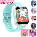 キッズ 腕時計 スマートウォッチ kids watch 女の子 おもちゃ 男の子 おもちゃ スマートウォッチ 腕時計 腕時計 スマートウォッチ 6歳 7歳 8歳...