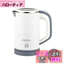 Focustar 電気ケトル ポータブル 0.8L 電気ポット ケトル 快速沸騰 沸騰後自動OFF 空焚き防止 蓋取り外し可能 湯沸かしケトル 小型 軽量 トラベルケトル お手入れ簡単 一人用