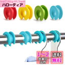 happykau ハンガーストッパー 12個入り 洗濯物 風で飛ばされ防止グッズ シリコン製 洗濯竿 ストッパー ハンガーキャッチ 物干し竿ストッパー 物干し ...