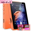 32GB MP3プレーヤー MECHEN Bluetooth 5.3 デジタルオーディオプレーヤー 超軽量 ミニ音楽プレーヤー スピーカー内蔵 2.4インチタッ...
