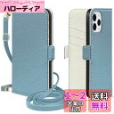 MAGICASE for いphone12 ケース 手帳型 iPhone12ケース手帳型 おしゃれ ショルダー スマホケースiphone12 財布型 女性 肩掛け iPhone12 Pro ケース 手帳型 マグネット式 カード収納 スタンド機能 アイホン12ケース手帳型 高級PUレザー 耐衝撃 軽量 放熱性 全面保護 携帯