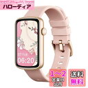 SHANG WING スマートウォッチ レディース iphone対応 アンドロイド対応 リストバンド型 腕時計 1.47インチ大画面 フルタッチ Smart W...