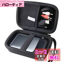【送料無料】WAIYUJP収納ケース互換の Anker 733 Power Bank 65W出力USB充電器 保護 キャリング 収納ケース