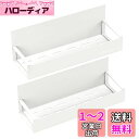 Toski マグネット 調味料ラック 2個セット 超強力 磁石ラック 壁掛け 水切り 約W29.5×D10×H10cm スパイスラック キッチン マグネット 収...
