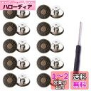 YINKE ジーンズ 調整ボタン 10個セット ジーンズボタン ジーンズにぴったりのボタンピン 金属ジーンズボタン 簡単取付け DIY 手作り 延長と縮小可能 専用ドライバー付き (銅色)