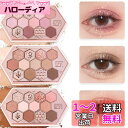 YAYAMIYA アイシャドウ 可愛い 蜂の巣 12色メイクパレット アイシャドウ アイシャドウパレット 蜜糖茶粉 アイシャドー ins アイシャドウブラッシュ...