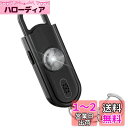 Topbasic 防犯ブザー 小学生 女性 防犯アラーム 防犯警報器 大音量130dB ランドセルに付ける LEDライト付き 子供 お年寄り 防犯ベル ブラック