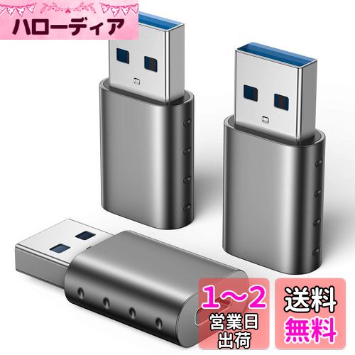 USB Type C (᥹) to USB A () Ѵץ 3ĥå / USB 3.0 5Gbps®ǡž  Q...