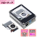 GeeekPi アクリルケース 公式 Raspberry Pi 5 アクティブクーラー付き、Raspberry Pi 5 4GB/8GB 用 PWM ファンとヒ...
