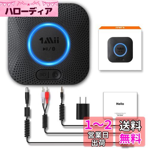 1Mii Bluetooth 5.1 オーディオ レシーバー 2台スピーカー同時接続可能 Hi-Fi 3Dステレオ サウンド 低遅延 超長受信距離（屋外：50m 屋内：20～30 m） 自動再接続 充電 不要 RCA、AUX、APT-X/AAC対応 TELEC認定 B06 Plus