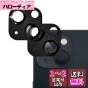 Seninhi カメラレンズカバー iPhone 13 Mini / 13 カメラフィルム アルミ合金 いphone13mini アイフォン13 /13 ミニ ...