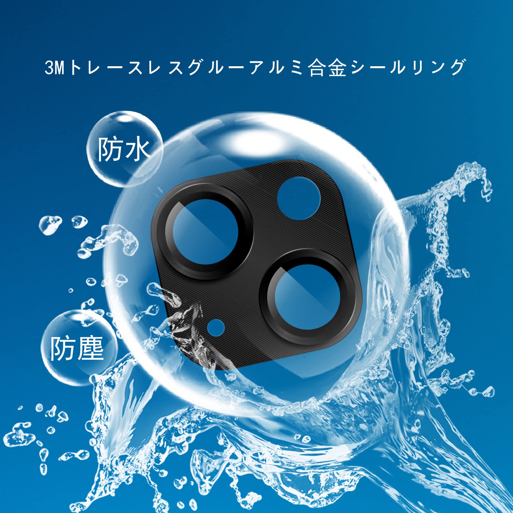 ハローディア楽天市場店の【送料無料】Seninhi カメラレンズカバー iPhone 13 Mini / 13 カメラフィルム アルミ合金 いphone13mini アイフォン13 /13 ミニ カメラ保護カバー キズ・指紋防止 耐衝撃 ブラック｜アングル3