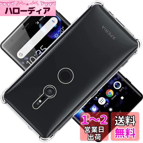 б Xperia XZ2 SO-03K SOV37 702SO  XperiaXZ2 ꥢ  XperiaSO-03K ...