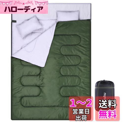 Ohuhu 寝袋 2人用 封筒型 厚手 冬用 210T防水 シュラフ キャンプ用品 丸洗いok ファミリ 2 in1 連結解体可能 最低使用温度 -5度～10度 車中泊 登山 キャンプ 枕2個付き 収納袋付き 220x150cm 黒 緑選択可能