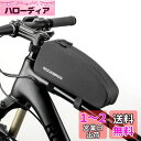 ROCKBROS(ロックブロス)トップチューブバッグ 自転車 防水 簡単装着 フレームバッグ 小物入れケース ロードバイク 膝に当たらないデザイン 長財布 スマ...