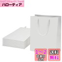 Kaderron 紙袋 手提げ袋 厚手タイプ ギフトバッグ 【15枚セット】 丈夫で耐久性があり 再利用可能 紙袋 ギフト 袋 特大紙袋 DIY 包装 パーティ...