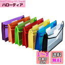 【送料無料】ボタン式ファイル袋 ファイルケース 7個セット 透明 オシャレ 可愛い 7色 大容量 プラスチック 防水 ァイルケース A4収納 書類整理