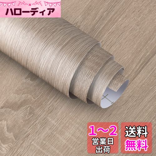 Boobest 茶色 壁紙 シール 木 幅60cm x長さ900cm リメイクシート 木目 壁紙の上から貼れる壁紙 木目調シール 壁紙 おしゃれ ダイノックシート 防水シート キッチン壁紙 耐熱 防汚 防油 防カビ 3d立体 カッティングシート 木目 調 家具補修 簡単な貼付 接着剤付 Boobest 茶色 壁紙 シール 木 幅60cm x長さ900cm リメイクシート 木目 壁紙の上から貼れる壁紙 木目調シール 壁紙 おしゃれ ダイノックシート 防水シート キッチン壁紙 耐熱 防汚 防油 防カビ 3d立体 カッティングシート 木目 調 家具補修 簡単な貼付 接着剤付