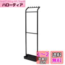 HEIAN SHINDO 傘立て アンブレラハンガー マットブラック 耐荷重3kg H-3B 平安伸銅工業