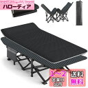 ATORPOK 簡易ベッド コット 折り畳み式ベッド 折りたたみベッド こっと アウトドアベッド 耐荷重200kg キャンプベッド キャンプベッド 防水 通気性 軽量 収納便利(4)