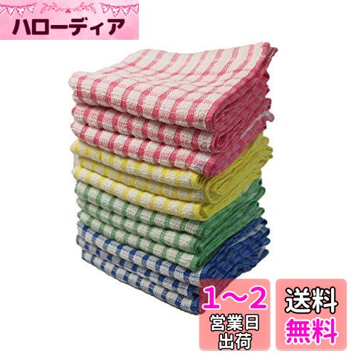 USK STORE ソフト キッチンクロス 12枚組 吸水 厚手 丈夫 ワッフル おしぼり 綿100% ふきん タオル レジャー (12)