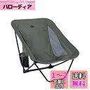 iClimb アウトドアロー 椅子 チェア 超軽量 コンパクト 折りたたみ ビーチチェア 収納バッグ付き 携帯便利 お釣り キャンプ バッグ パッキング ハイキ...