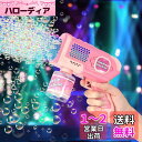 AOMEVOLEO シャボン玉 電動 バズーカ 自動 バブルガン 液漏れ防止 LEDライト付き 子供のおもちゃ 外遊び ピクニック キャンプ 結婚式 誕生日 プレゼント (ピンク)