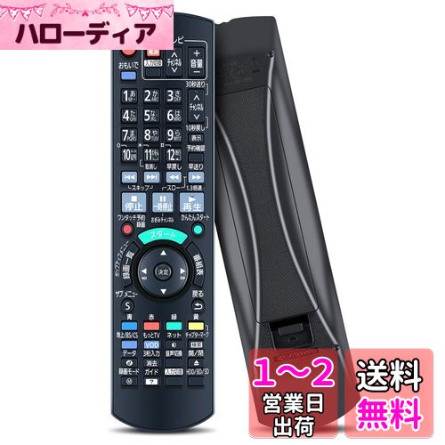 楽天市場】パナソニック ブルーレイ ディーガ（家電）の通販
