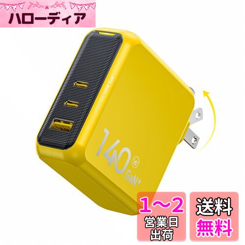 AOHI 140W Ŵ 3ݡ PD Ŵ ñݡ140W & ΡPC®Ų ۡȼGaN Ultra...