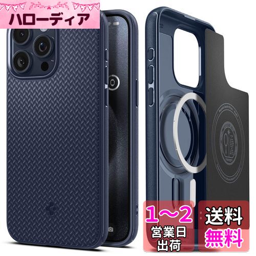 Spigen iPhone 15 Pro ケース MagSafe 耐衝撃 薄型 ストラップホール 軽量 さらさら 米軍MIL規格取得 2重構造 レンズ保護 指紋防止 擦り傷防止 マット仕上げ ワイヤレス充電対応 マグ・アーマー マグフィット ACS06737 (ネイビー・ブルー) Spigen iPhone 15 Pro ケース MagSafe 耐衝撃 薄型 ストラップホール 軽量 さらさら 米軍MIL規格取得 2重構造 レンズ保護 指紋防止 擦り傷防止 マット仕上げ ワイヤレス充電対応 マグ・アーマー マグフィット ACS06737 (ネイビー・ブルー)